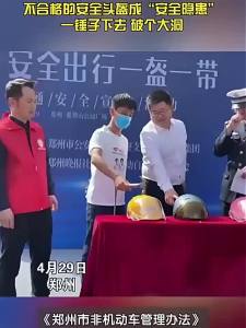 จัดส่งจากจีน [2025] โรงงานจัดหาโดยตรง มาตรฐานแห่งชาติใหม่ 3C หมวกกันน็อคสกู๊ตเตอร์ไฟฟ้าสำหรับผู้หญิง หมวกกันน็อคมอเตอร์ไซค์ ป้องกันแสงแดดฤดูร้อน ระบายอากาศได้ 3.8