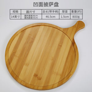 Bamboo Pizza Board 8 Inch 9 Inch round Baking Western Dinnerware Bread Steak Plate Small Tray Cake Tray Pizza Board