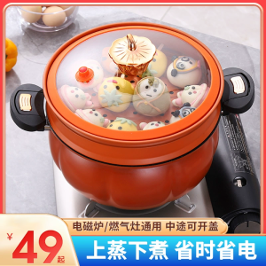 Low Pressure Pot Household Gas Induction Cooker Neutral Large Capacity Pudgy Pressure Cooker Pumpkin Pressure Cooker Non-Stick Pan