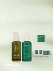 Storymix | No-rinse Anti-frizz Smooth Hair Oil