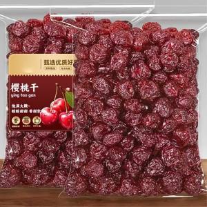 Baking and Cake Decorating Dried Sweet Cherry No Nucleic Acid