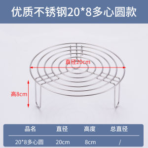 Stainless Steel Water Contactless Steam Rack Steamer For Home Steaming Rack Rice Cooker Steamed Egg Stand Steamed Buns Steamed Bun Steamer Rack Plate for Streaming