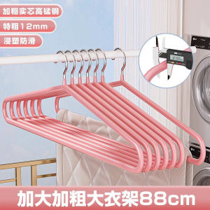 Large Thickened Clothes Drying Rack Balcony Home Use Towel Quilt Cover Special Purpose Drying Rack Extra Large Size