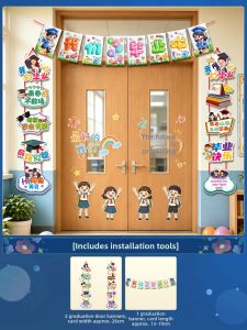 ETY | Graduation Season Atmosphere Decorative Hangings