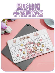 Hello Kitty Cute Girl Wireless Bluetooth Tablet PC Keyboard for Apple iPad Huarong Mat You EPA Xiaomi