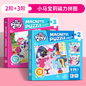 Đồ Chơi Hình Khối Từ Tính My Little Pony Puzzle Book Clip Đồ Chơi Giáo Dục Cho Trẻ Em Từ 3-6 Tuổi Đồ Chơi Lắp Ráp Từ Tính