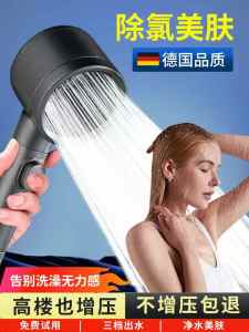 Vòi Sen Tăng Áp Mạnh Mẽ Vòi Sen Tắm Phòng Tắm Vòi Sen Tắm Nóng Nước Vòi Sen Tắm Hiện Đại Vòi Sen Tắm Bằng Nhựa ABS