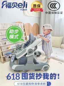 Multifunctional Baby Walker 3-in-1 Hand Push Step-by-Step Bicycle Prevents O-Legs And Side Falls for Babies Aged 9 Months