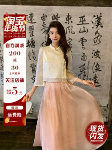 กระโปรงทรงเอเอวสูงผ้าซาตินสีชมพูสไตล์ฝรั่งเศส AM NANA กระโปรงทรงเอเอวสูงทรงสลิมฟิตสำหรับฤดูร้อนปี 2024