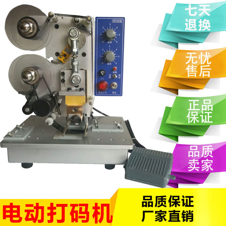 HP-241B Export Type Electric Colored Tape Coding Machine Automatic ...