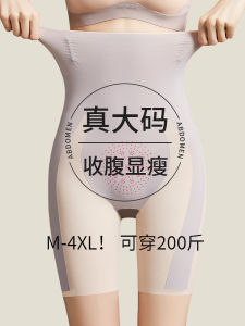 High-Waist Thin Briefs Shapewear Shorts Butt-Lifting Slimming Belly Control plus Size Summer Comfortable Underwear for Women