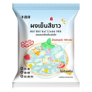 White Jelly Powder Food Grade for Home Use Children Ice Jelly Special Beverage Powder Beverage Jelly Powder White Jelly Powder