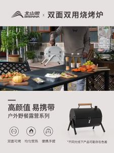 เตาย่าง | เตาบาร์บีคิว | เตาย่าง อเนกประสงค์ | เตาถ่าน | เตาปิ้งย่าง | ขนาดพกพามีฝาปิด🎯🎯 | พร้อมส่ง🎯🎯