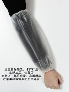 Thickened Long Transparent Sleeve Covers for Men And Women Kitchen And Catering Food Special Protection Sleeve Waterproof Home Cleaning Tools