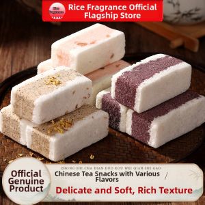 DXC | Traditional Chinese Rice Cake Tidbits