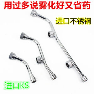 High Pressure Spray Gun Nozzle for Agriculture Gardening Fertilizer Sprayer Fan Shape Spiral Design Automatic Irrigation Equipment