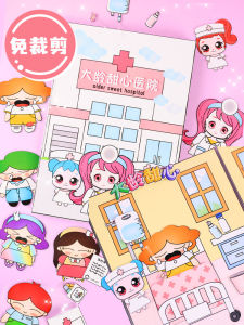 Princess Hospital Quiet Book Creative DIY Handmade No-Cut New Girls Toy Suitable for All Ages Colorful Paper Paste Making