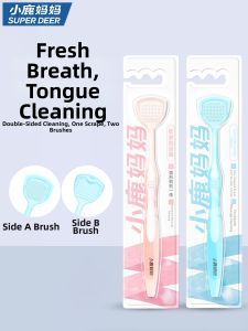 SUPER DEER | Oral Care Tool Tongue Scraper for Men and Women