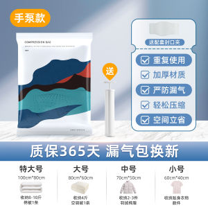 Moving Essential Clothing Compression Bag down Comforter Storage Student Dormitory Padded Jacket Bag Luggage PET PE Material