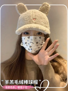 Cute Rabbit Ear Baseball Cap Womens Plush Warm Hat Lamb Fur Duckbill Cap Sweet Style Winter Fashion Accessory for Ladies