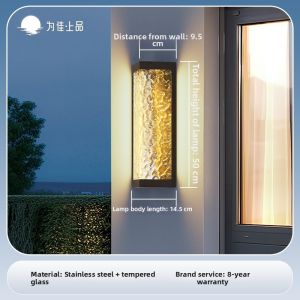 VINCAN | Waterproof Outdoor Wall Light