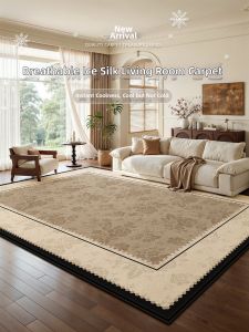 XINGLIANXIN | Luxury Easy-care Ice Silk Cooling Mat Carpet