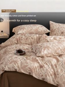 Kiss Dear | Retro Country Style Cotton Linen Four-Piece Bed Set