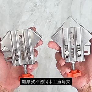 Woodworking Right Angle Clamp Carpenter Quick Positioning Clamp Stainless Steel 90 Degree Fixing Corner Clips for Wood Panel