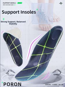 MAIGAOLE | Hard Twisting-resistant Stable Breathable Customizable Fiberboard Insoles