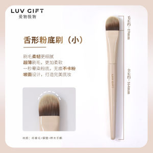 Love Super Tongue Shape Powder Foundation Brush Seamless Smear-Proof Makeup Uniform Blooming Soft Light Base Makeup Facial Liquid Foundation Brush