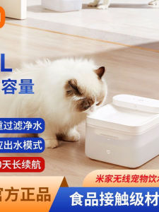 Xiaomi Mi Home Pet Smart Water Dispenser Wireless Cat Drinking Machine Host Parts Water Tray Reservoir Filter Core Accessories