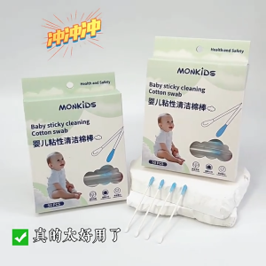 Baby Sticky Cotton Swabs Ear 婴儿粘性棉签 Cleaning Sticks 宝宝粘耳棒 清洁挖耳勺 Safe Gentle Individually Wrapped 独立包装 Kapas Lekat Bayi
