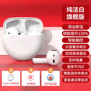 wireless bluetooth headset for huawei in the p40 authentic glory mate30 girls mobile phone movement p50 dedicated nova9/8 in-ear pro high-end Sports for men and women