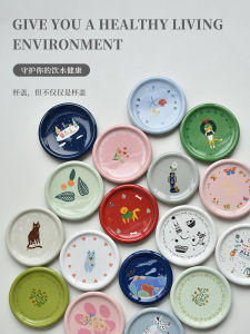 Large Size Ceramic Mug Lid Creative Pattern Collection Universal Cup Cover Accessory Separate Lid for Ceramic Mugs And Glasses