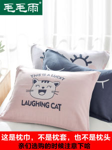 Khăn Trải Giường Cotton Nguyên Chất Mới 2025 Một Đôi Khăn Trải Giường Vải Cotton Cao Cấp Cho Cặp Đôi Dễ Thương Khăn Trải Giường Đơn