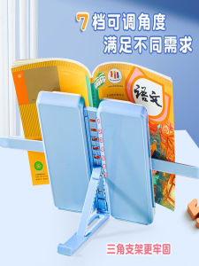 Adjustable Multi-Functional Pencil Case Elementary School Students Reading Stand Dual Use Extendable Bookend Desktop Gadgets