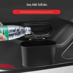 ถังขยะในรถยนต์สำหรับ Audi A6 A7 C8 4K Q8 4M A1 GB ปี 2018~2025 พร้อมฝาปิด ชุดอุปกรณ์กันรั่ว ถังขยะแบบแขวน ติดตั้งง่าย