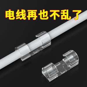 Wall-Mounted Cable Organizer Fixed Holder Charging Data Cable Management Panel Wire Routing Tool Iron Material Binding Band