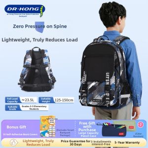 Dr Kong | Ergonomic Large Capacity School Bag