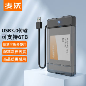 Maiwo Mobile Hard Drive Box 2.5 Inches Usb3.0 Notebook Solid Mechanical Sata External Box K105 New Condition from Shenzhen