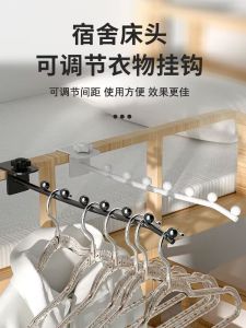Giá Treo Quần Áo Đầu Giường Đa Năng Cho Sinh Viên Giá Treo Quần Áo Bằng Sắt Có Móc Treo Bảy Hạt Giá Để Đồ Dùng Thiết Yếu Cho Ký Túc Xá