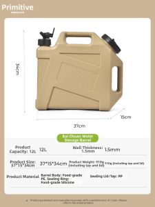 The Primitive | Portable Water Storage Bucket With Faucet