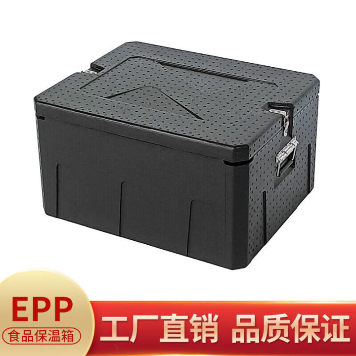 Gongma Large Food EPP Incubator Foam Box Commercial Stall Heat ...