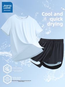 Jeanswest | Quick Drying Cooling Sportswear Set