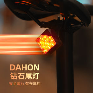 Dahon Smart Sensor Bicycle Tail Light USB-C Rechargeable Night Riding Road Bike Kids Bike Tail Light Cycling Equipment Accessories