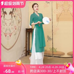 เรียบหรู คลาสสิก ซ้อมเต้น ชุดสูท ผู้หญิง พลิ้ว ขากว้าง กางเกง ชุดประสิทธิภาพ สไตล์สปอร์ต อุปกรณ์พัดลมออกกําลังกายโยคะ