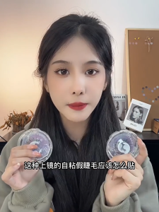BQI Self Adhesive False Eyelashes 仿生水貂绒自粘假睫毛 Mink Effect Natural Lashes 免胶自带胶条 Tanpa Gam Bulu Mata Palsu