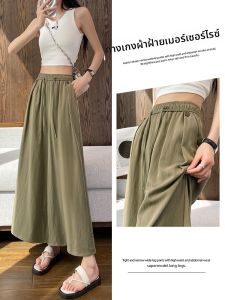 LANGPIN | กระโปรงยาวครึ่งตัวผ้าไหมน้ำแข็งเอวสูงทรงสลิมฟิต กระโปรงทรงเอยาวปานกลางสำหรับฤดูร้อน สไตล์ลำลอง สีพื้น กระโปรงทำงาน