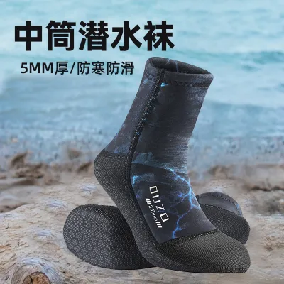 ouzo | Non-slip Thick Warm Durable Diving Socks 3/5MM