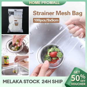 Kitchen Sink Filter Net Food Waste Sink Drain Strainer Basket Mesh Bag Prevent Clogs 9cmx9cm Penapis Sinki  厨房水槽过滤网